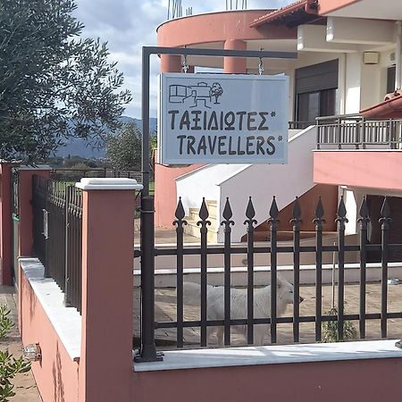 Ταξιδιώτες Travellers Apartman Megalópoli Kültér fotó